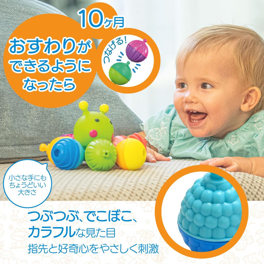 Lalaboom Baby Toy Lalaboom Beads Caterpillar 8 Pieces BL500 Authentic