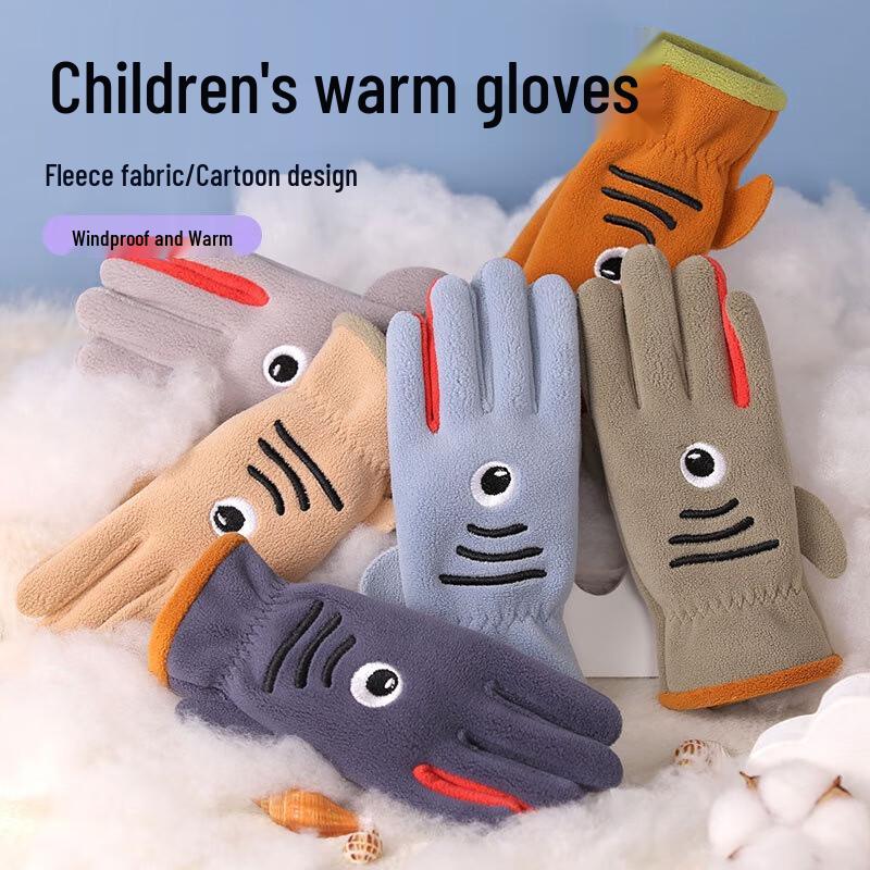 

Kids Winter Warm Fleece Cycling Gloves