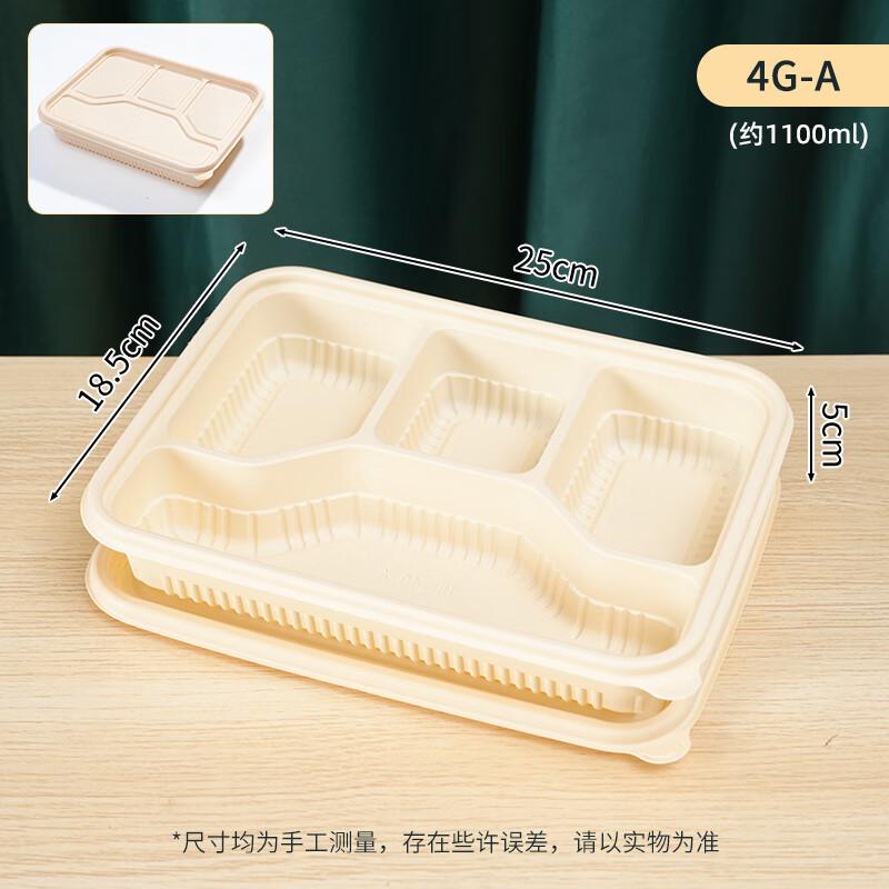 Yudu Degradable Corn Starch 4-Compartment Food Containers