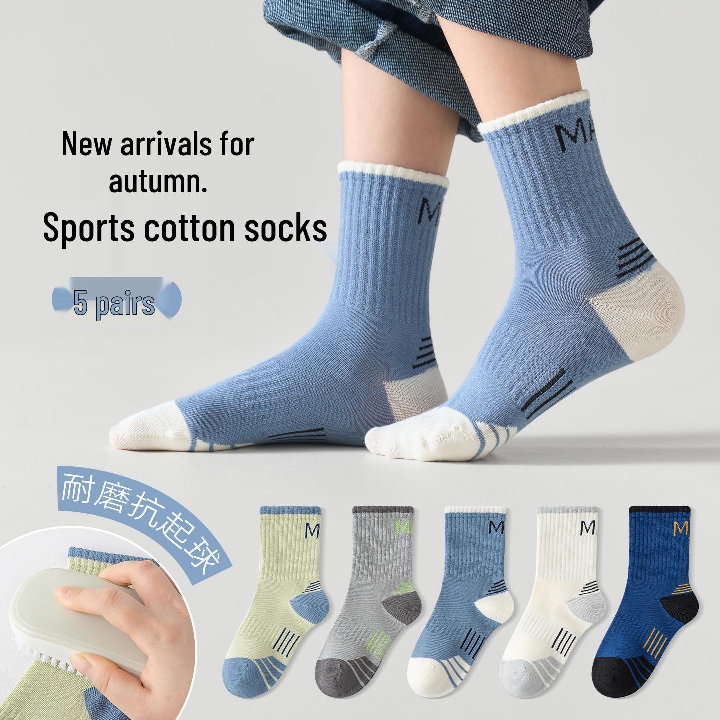 

Boys Mid-Calf Cotton Basketball Socks - Sweat-Absorbing & Boneless for Autumn/Winter 3-5 for foot length 15-17 CM