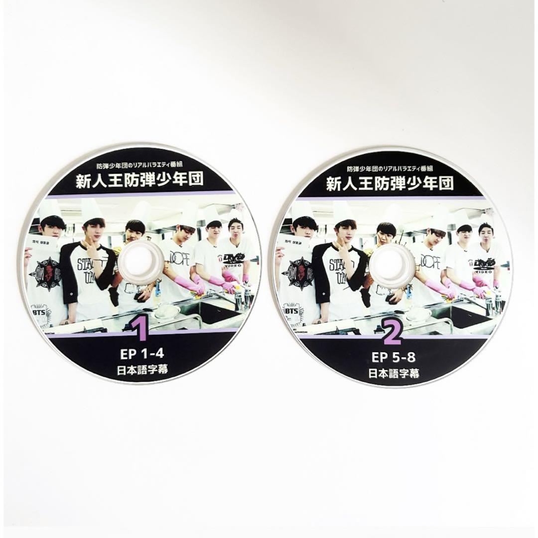 

[USED] BTS DVD