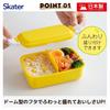 Skater Lunch Box for with a Lid for Easy Made In Featuring Pokemon Pikachu Face for Boys and Children, 450ml, Dome-shaped Packing, 1-tier, Japan,