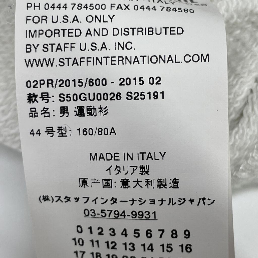 Maison Margiela S50GU0026 White Elbow Patch Sweatshirt tops 44 whiteUsed