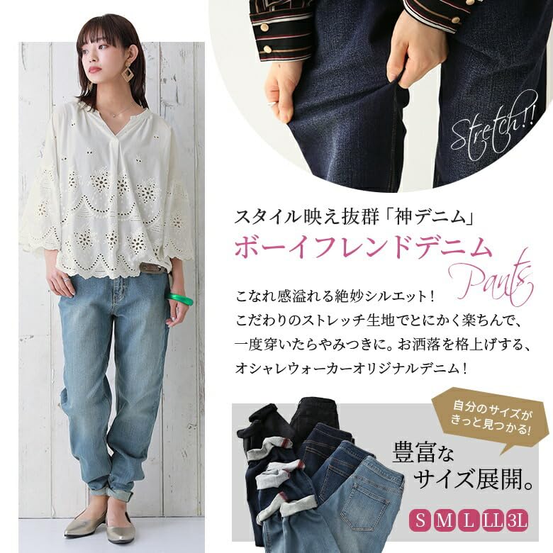 Oshare Walker Denim Stretch Boyfriend Long Stretch Denim Plus Perfect for and Loose for Commuting and Everyday Wear Washed Pcn1052 n'OrLABEL Women's