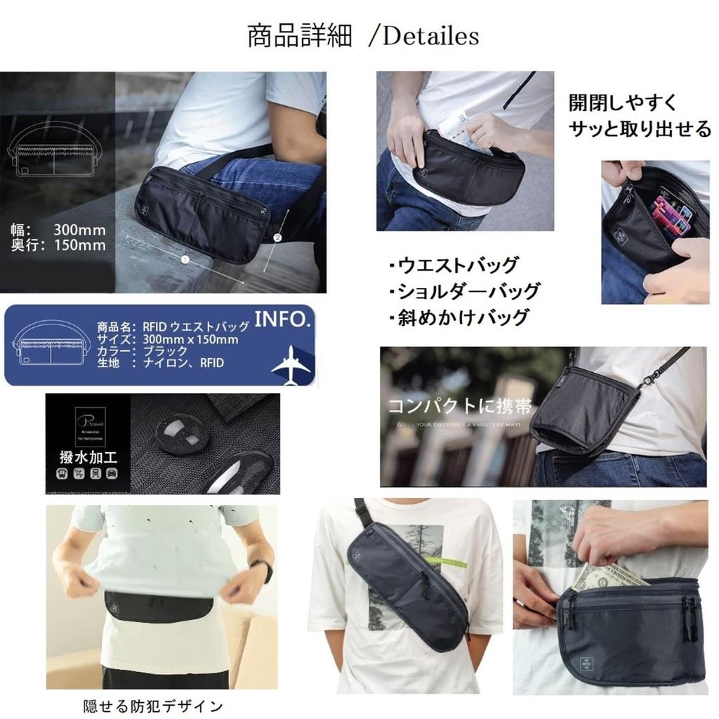 others Security Waist Passport Passport Money for Men and Women V.W.V & Pouch, Pouch, Case, Cover, Belt, Anti-Skimming, Anti-Pickpocket, (Black)