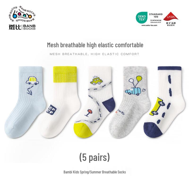 Bambi Boys  Thin Breathable Mesh Mid-Calf Cotton Socks 14-16