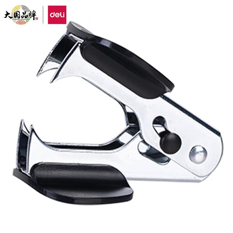 Deli 0231 Staple Remover with Safety Lock