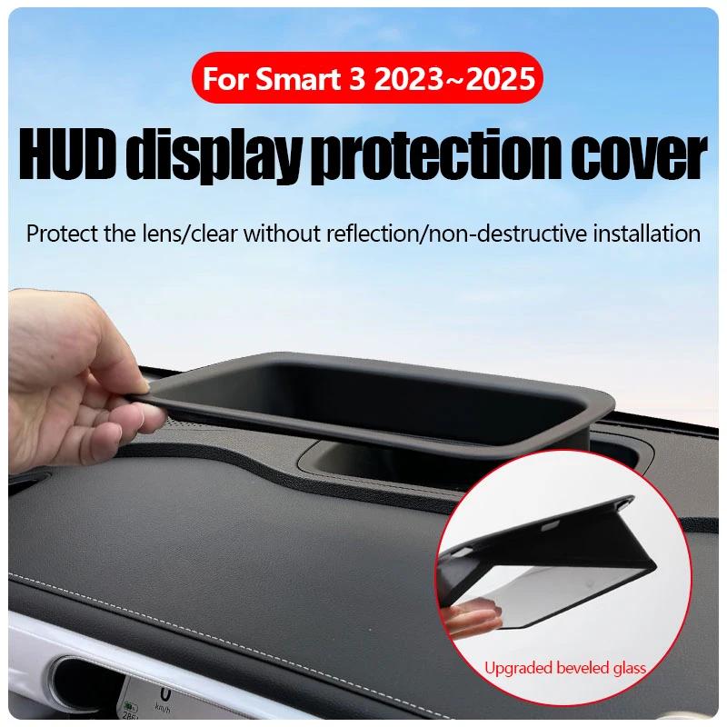 For Land Rover Defender L663 2024 2025 Car HUD Head Display Protective Covers Non Reflective HUD Protection