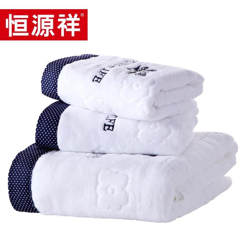 Hengyuanxiang Magnolia Cotton Bath Towel 3-Piece Set