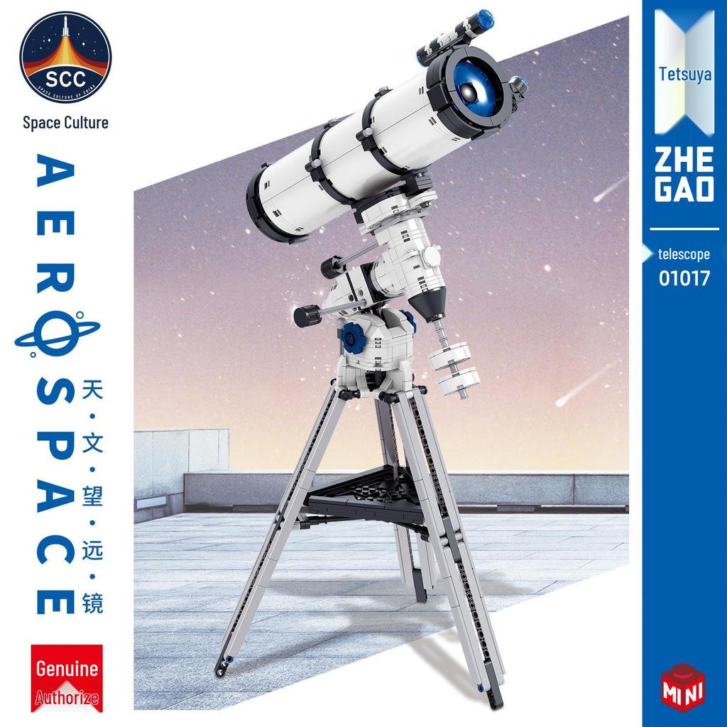 Zhegao MINI Space Series Telescope Building Blocks - Creative Assembly Toy