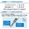 Mitsubishi Pencil 3 Color Ballpoint Pen Jet Stream 0.5 White Easy to Write SXE340005.1