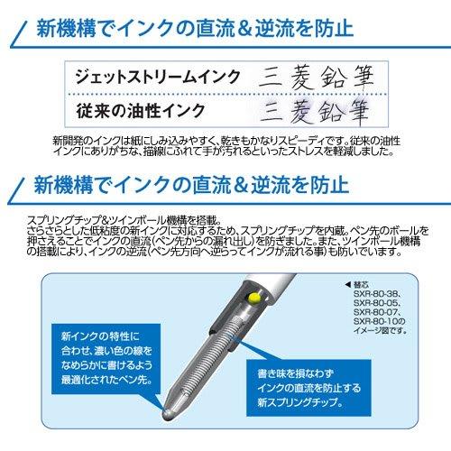 Mitsubishi Pencil 3 Color Ballpoint Pen Jet Stream 0.5 White Easy To Write SXE340005.1