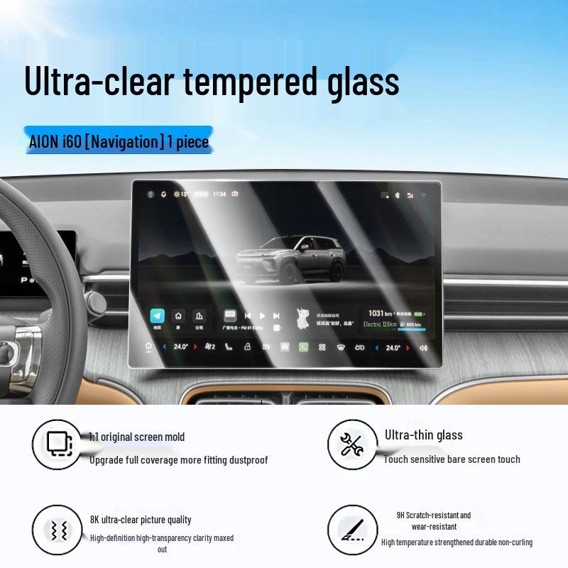 Tempered Glass Screen Protector for AION I60 (26 Models) Central Control Navigation.