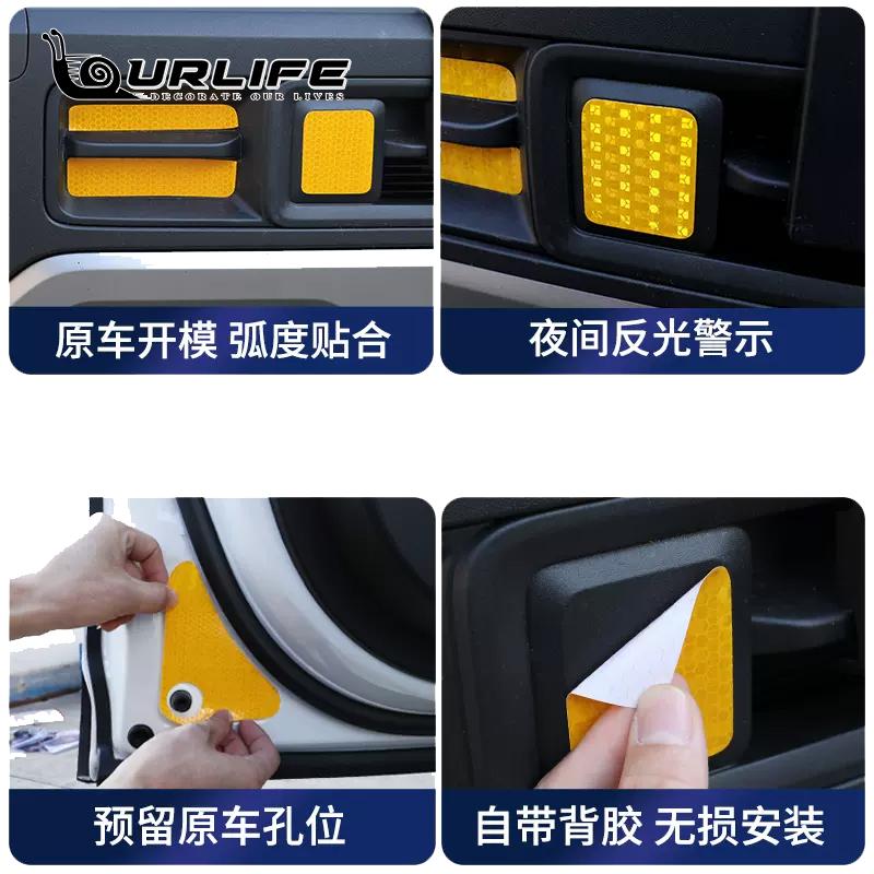 Safety Reflective Warning Strip Tape Car Bumper Strips Secure Reflector Stickers Decals Car Styling For haval Dargo