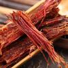 Daiwang Dai Flavor Roasted Dried Beef Jerky