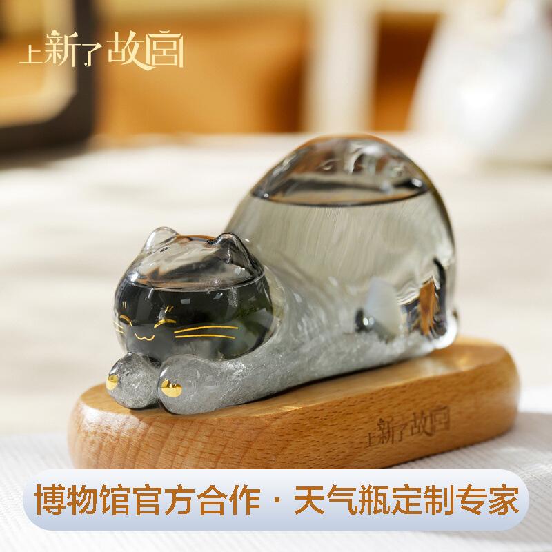 

Imperial Cat Storm Bottle Night Light - Cultural Museum Ornament белый