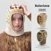 1pc Winter Elegant Knitted Balaclava Hat Windproof Warm Personality Multi-functional Hooded Scarf Balaclava Beanie Hat for Women