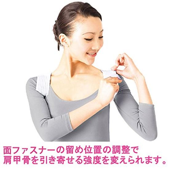 Posture Correction Belt Declaring a Beautiful Posture Starting Size Shoulder Width Height Manufacturer La-VIE - Today! M-L (Unisex), 35-45cm,
