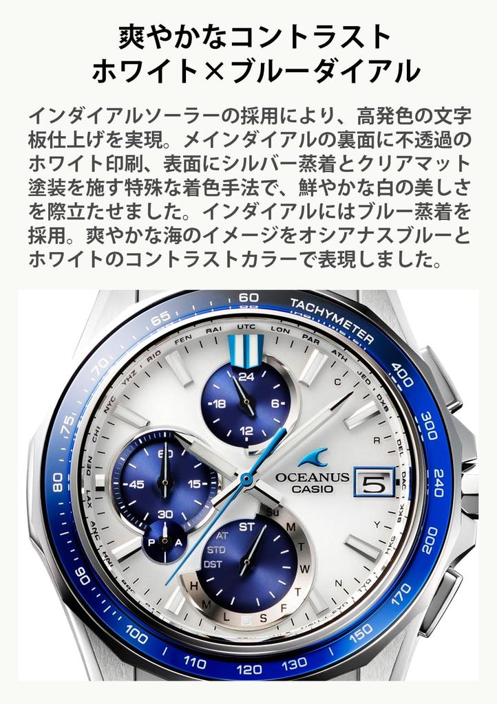 CASIO OCEANUS Manta OCW-S7000D-7AJF Solar Radio-Controlled Bluetooth Watch