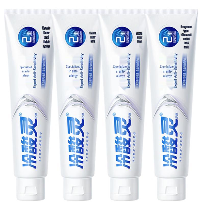 Leng Suan Ling Double Action Anti-Sensitive Toothpaste