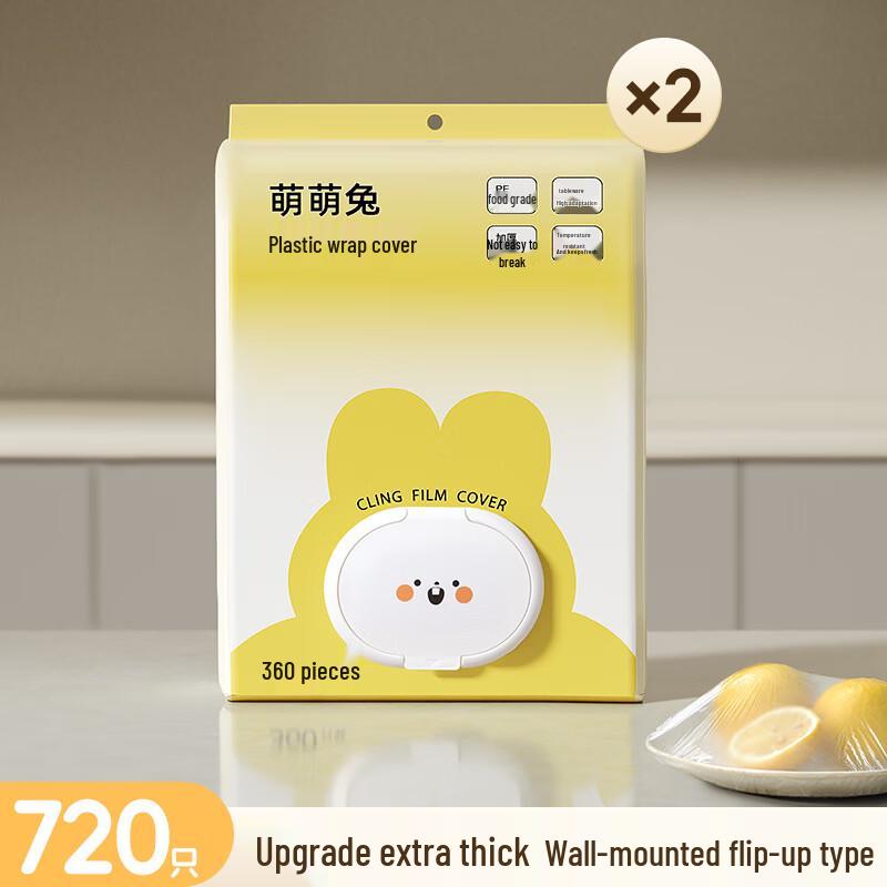 ZISIZ Cartoon Disposable Food Fresh-keeping Covers