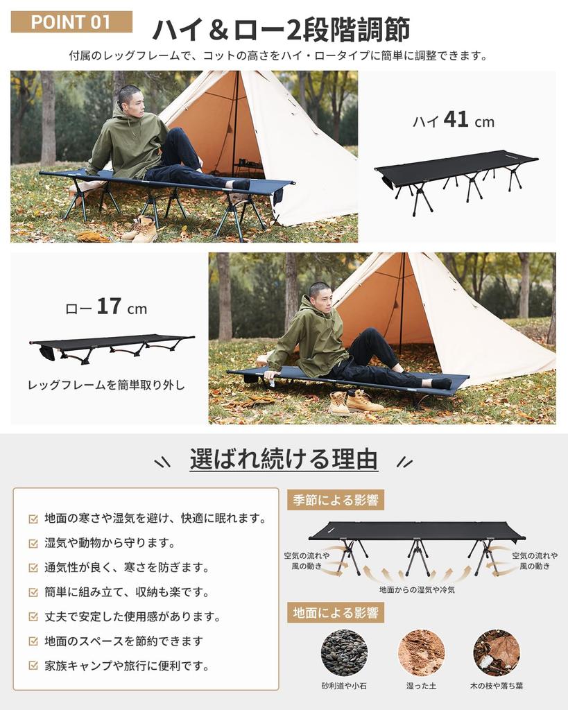 KingCamp Cot Camping Folding Bed Lightweight and High Load Capacity Comes with Storage Simple Outdoor Disaster First Home Nap 2-Way Durable, 150kg,