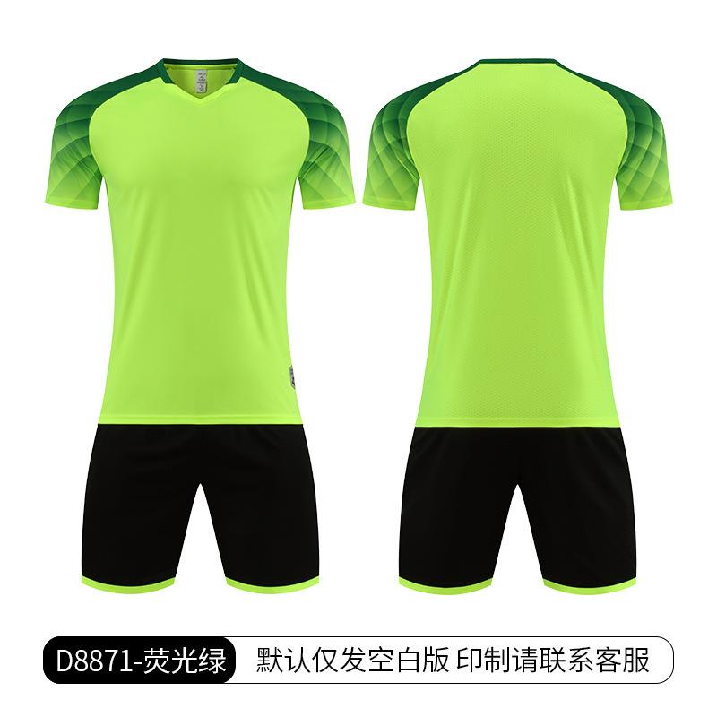 Football training clothes summer thin children's football clothes set short-sleeved men's outdoor running sports quick-drying breathable ball
