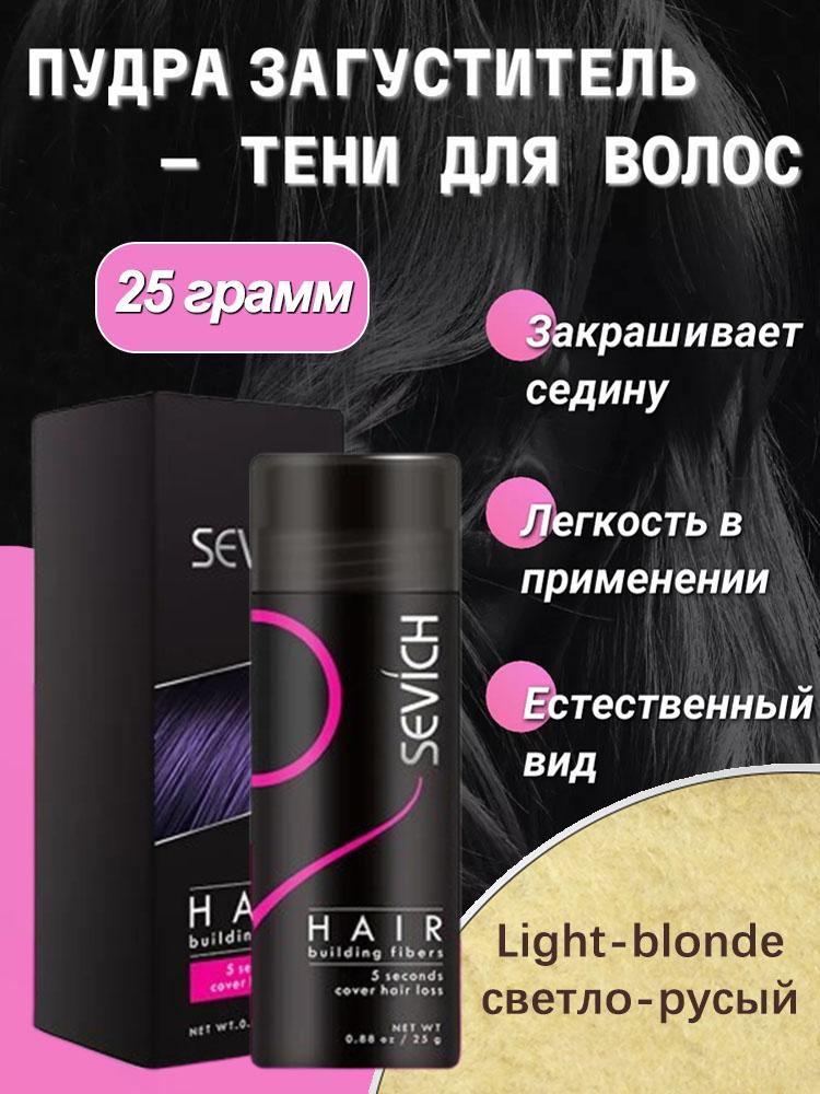 

Волокна для наращивания волос Кератин Загуститель Средства против выпадения волос Консилер Заправка Загущающие волокна для волос Пудры Рост