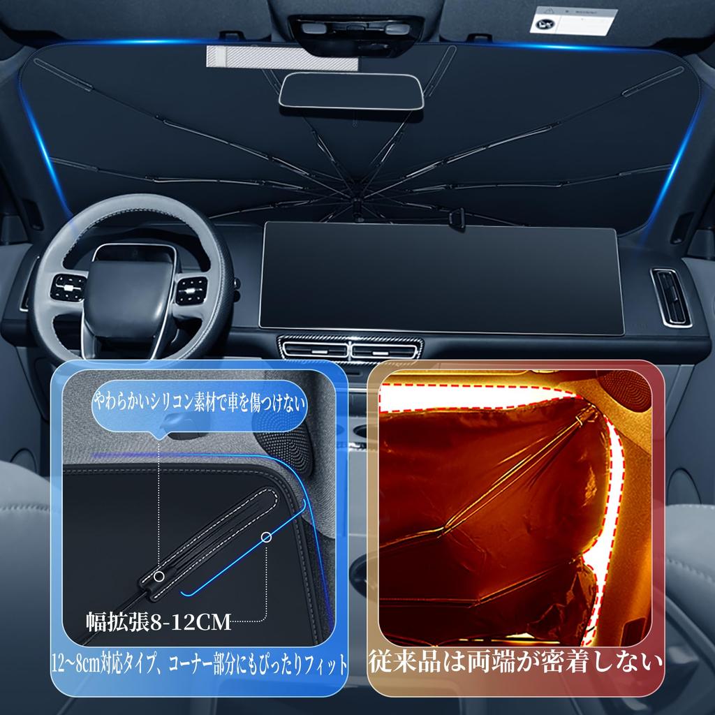 Foldable sunshade for light vehicles with thermal insulation and UV The newly flexible intermediate shaft design prevents damage to interior The