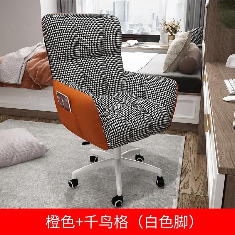 Computer chair foldable office home sedentary comfortable gaming sofa chair study chair office seat boss swivel back