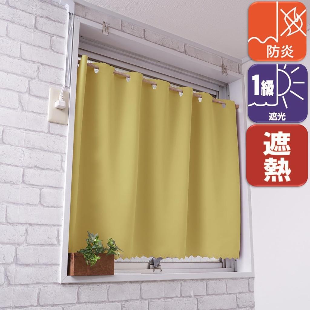Shop Cafe Curtains for Small Flame Light Grade 1 Heat Smoky 95cm Wide X 60cm Long [Cloth Nunoya] Windows, Retardant, Blocking, Insulation, Yellow, [1