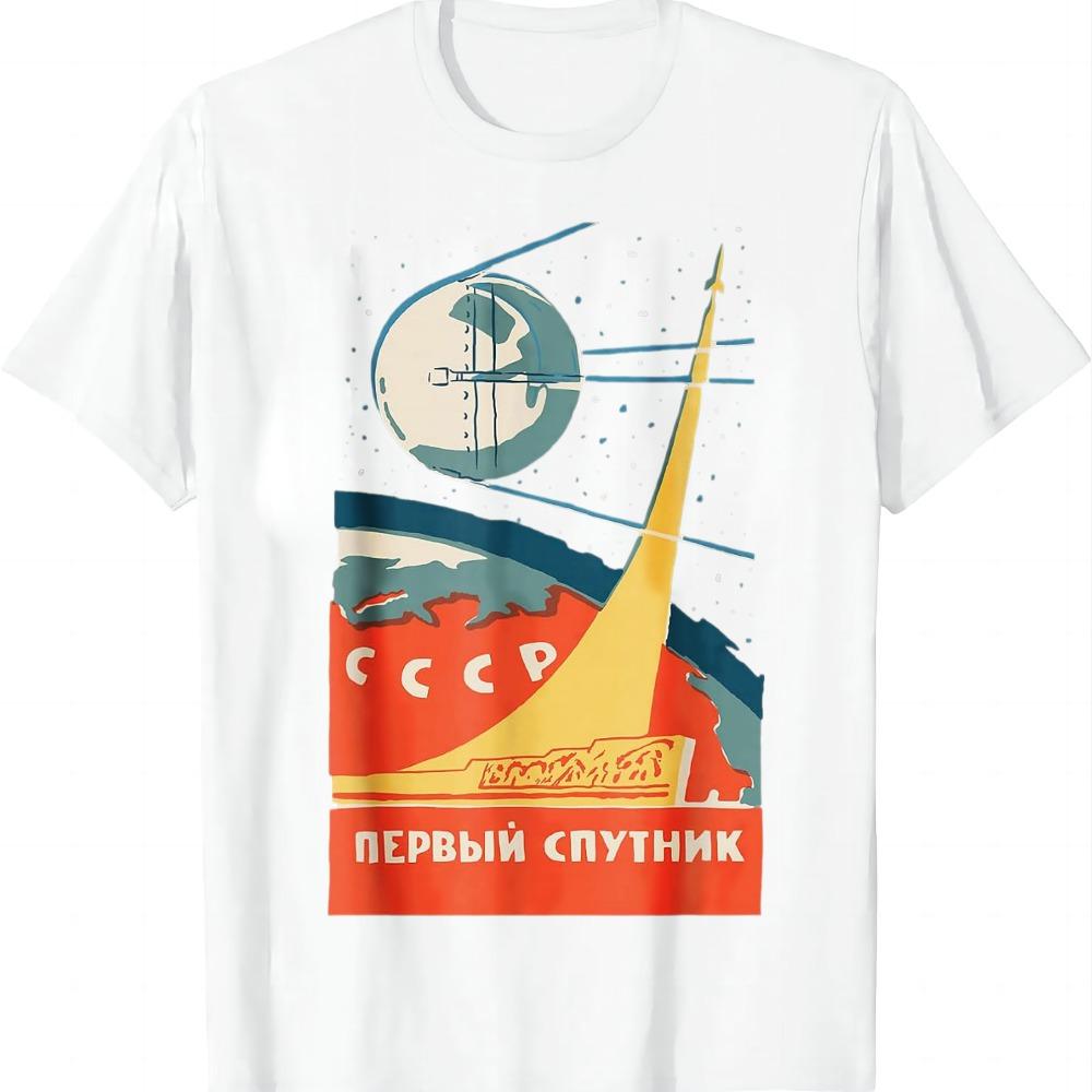 Sputnik USSR Vintage Poster T-Shirt Communist USSR Space T-Shirt Summer Casual T Shirt Graphic Tee Camiseta Streetwear Unisex
