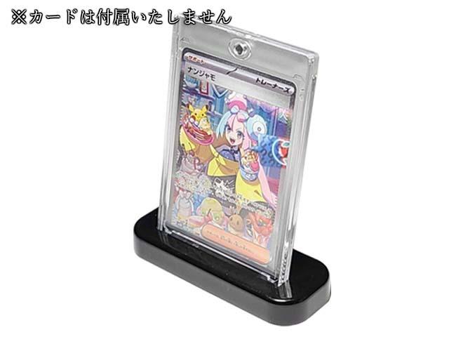 Trading Card Game Transparent Magnetic Loader with Stand and 10 UV Magnetic UV Card Protection Pokémon Sleeves, Sets, 35PT, 97% Protection, Closure,