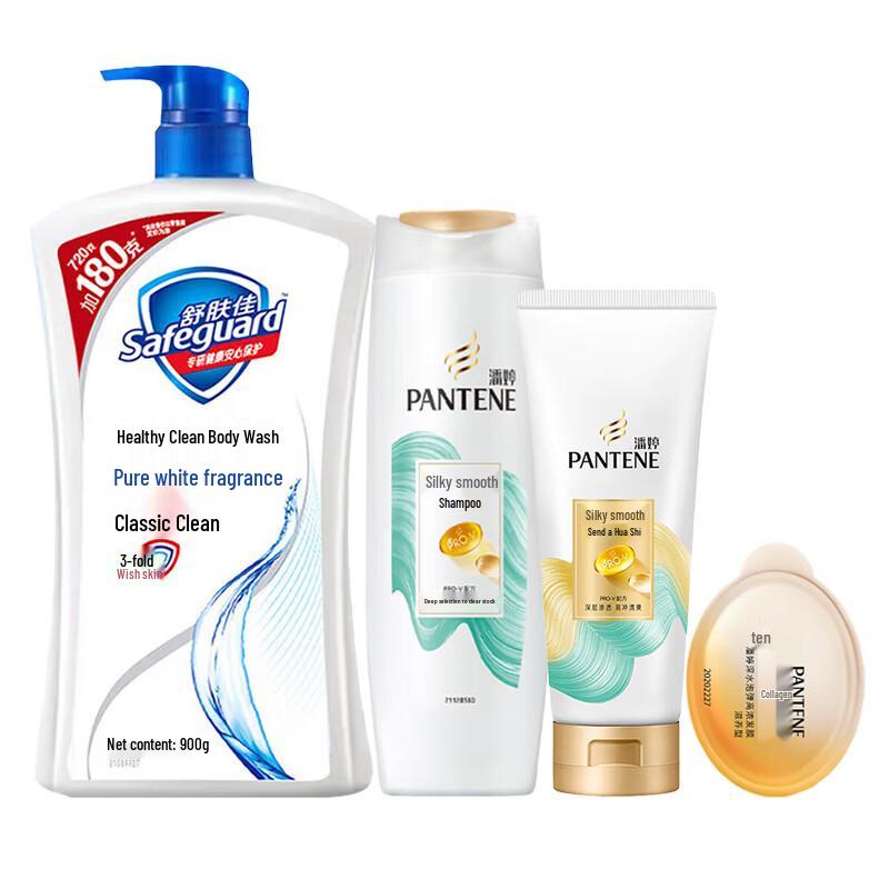 

PANTENE Silky Smooth Shampoo & Conditioner Set with Hair Mask & Body Wash