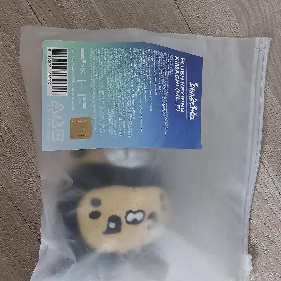 

Le Sserafim Kim Chae-won Pimms Club Concert Version Kim Arch Doll