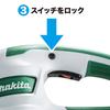 Makita 360mm high-grade blade hedge trimmer MUH3653