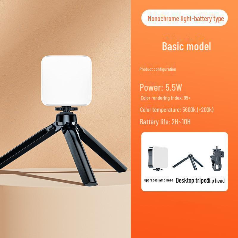Portable Tofu Lamp Handheld Camera Fill Light for Live Broadcasts and Mobile Photography