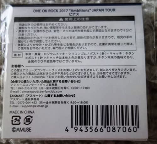 ONE OK ROCK 2017 "Ambitions" JAPAN TOUR Official Merchandise Earrings