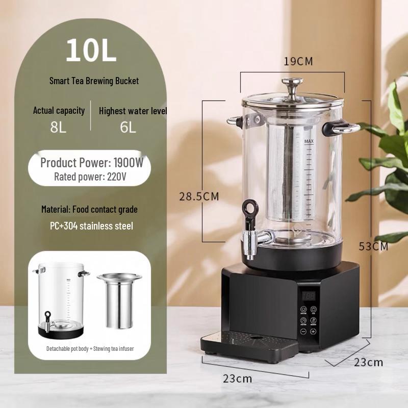 Ying Tang 10L Smart Automatic Tea & Hot Drink Maker