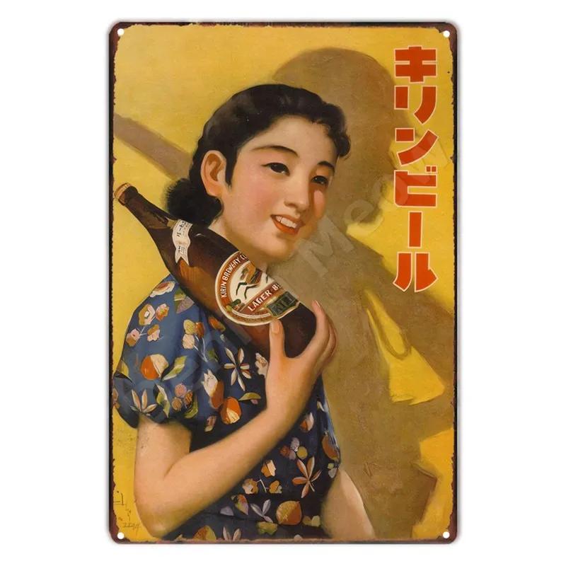 Vintage Japanese Beer Tin Sign Metal Wall Art for Kitchen Bar Club Home Decor Billboard
