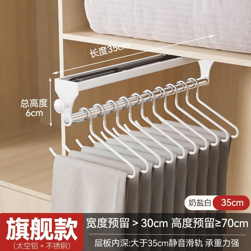 Bedroom pants rack, household built-in retractable multi-functional slide rail pull-out wardrobe, clothing cabinet storage rack