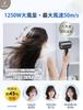 Hair Dryer Innovative High Airflow Fast Hair Dryer with Hot and Cold Air Alternating Airflow Constant Temperature Hair Cool Air Nozzle PSE Ideal for