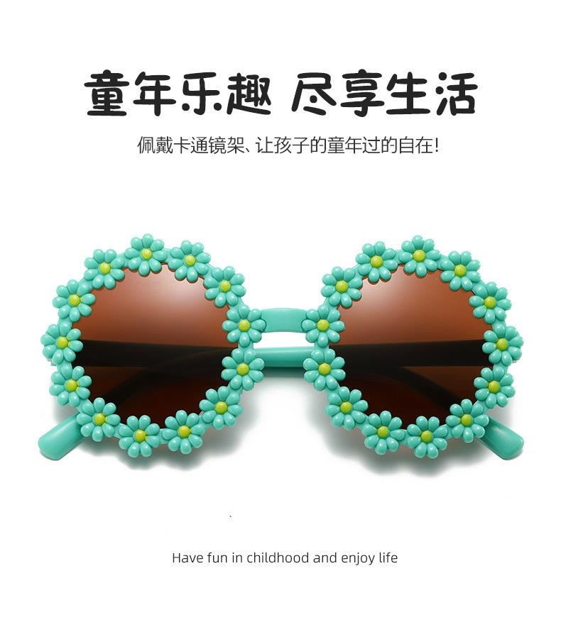 Children Parent-Child Adult Sunglasses Girls Little Daisies Flower Beach Sunscreen Photo Sunglasses Baby Styling Glasses