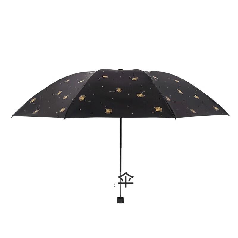 Tiangtang UV Protection Umbrella