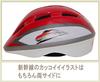 Children's helmet E6 series Komachi