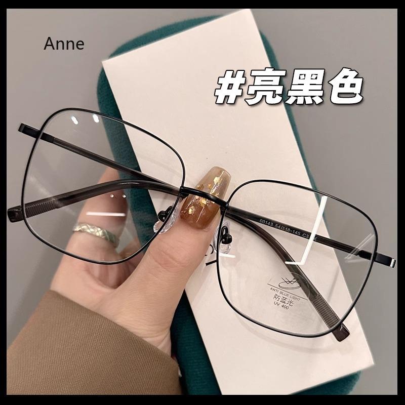 Metal Eyeglass Frame Ultra Light Square Large Frame Women's Eyeglass Frame Ultra Light Optical Prescription Glasses Blue Light