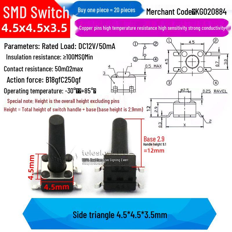4-Pin Vertical Micro Tactile Push Button Switch for Induction Cookers (4.5x4.5mm SMD)