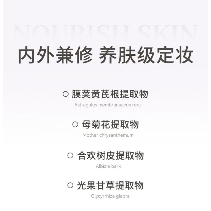 NOVO - Starkes klares Make-up Fixierspray - 2 Arten