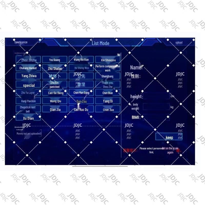 JDJC Smart Body Measurement Device