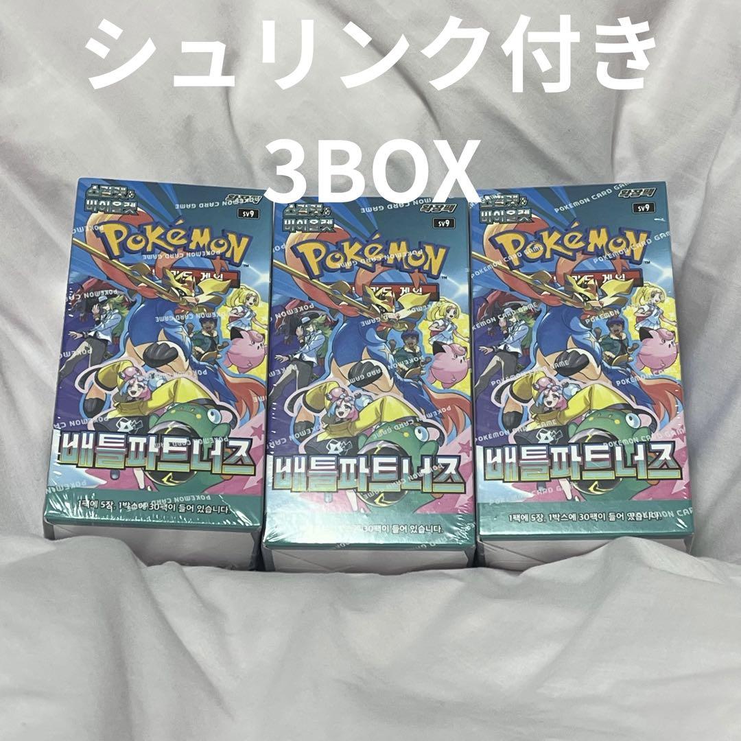 

[USED] Korean version Pokémon Battle Partners 3-box set with shrink wrap